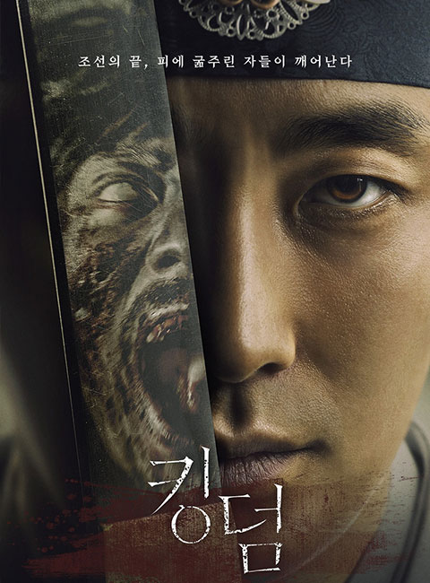 ซีรีย์เกาหลี2019 - ซีรีย์เกาหลี - ซีรีส์เกาหลี -ซีรีย์เกาหลีแนะนำ -ซีรีส์เกาหลีแนะนำ -  ซีรีส์ Netflix  -  ซีรีย์ Netflix 